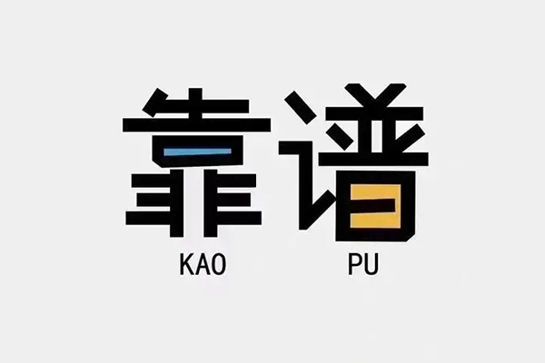 北京私借空放借钱-北京私借私借空放免费上门-北京私借小额贷款空放
